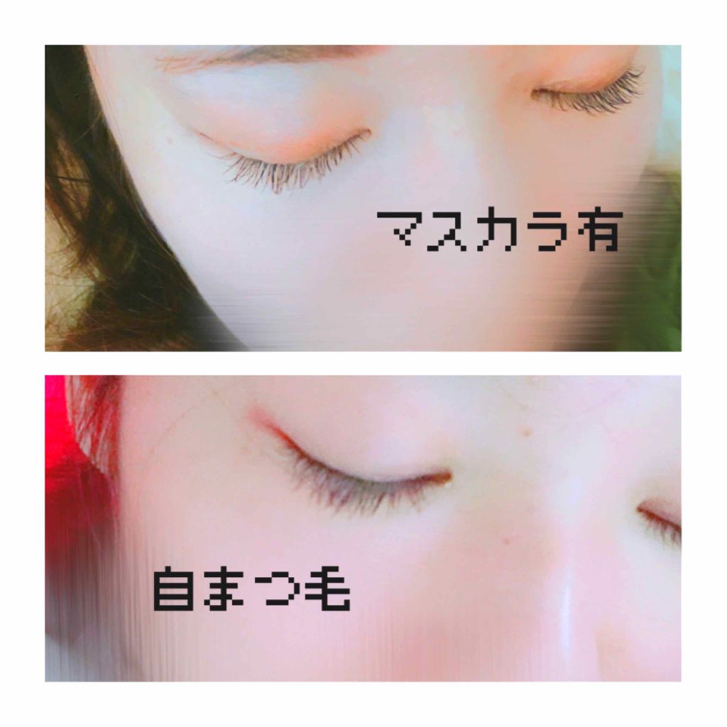クイックラッシュカーラー/キャンメイク/マスカラ下地を使ったクチコミ(3枚目)