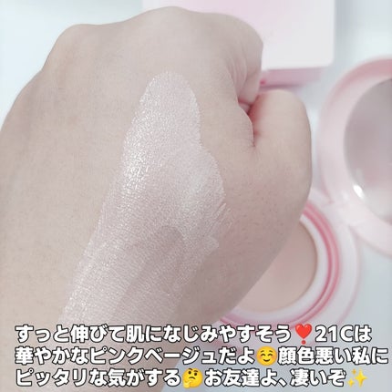 ウォーターデュイジェルクッション/dasique/クッションファンデーションを使ったクチコミ(6枚目)