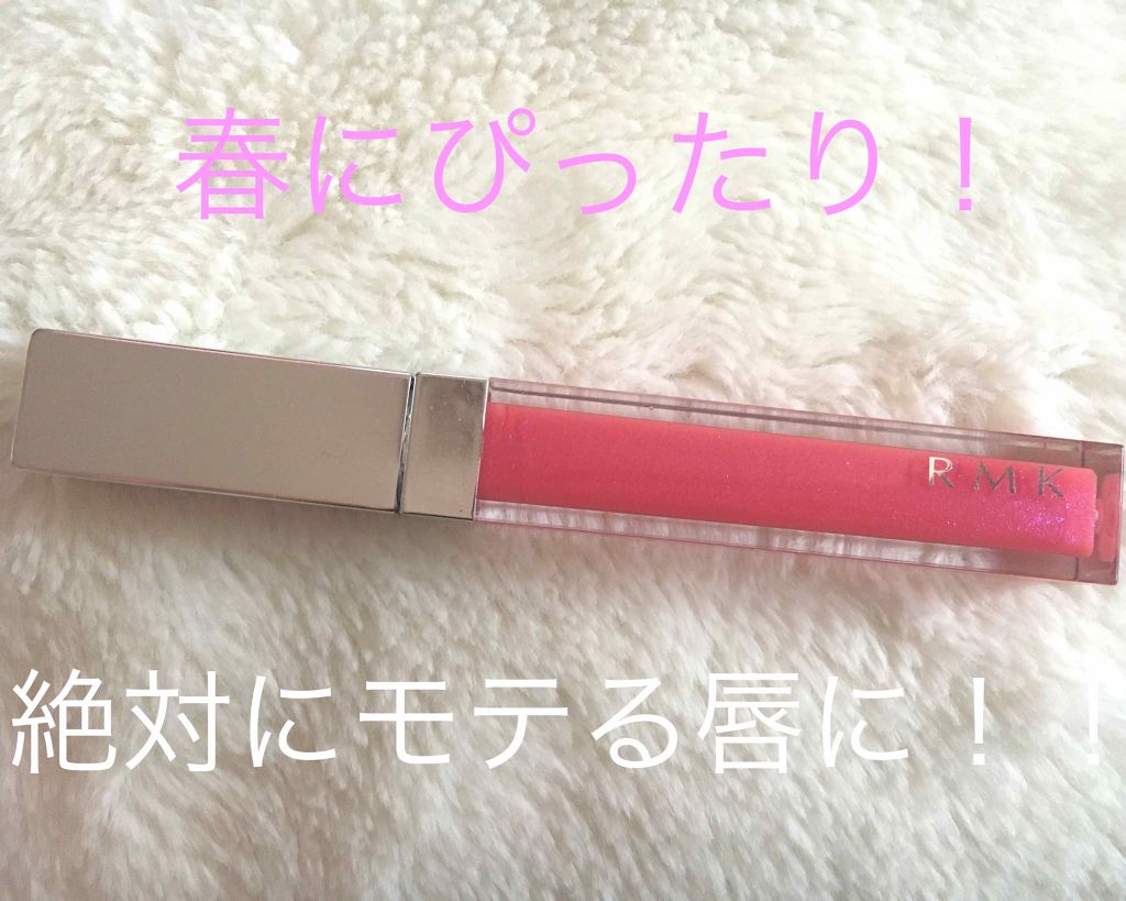 RMK リップジェリーグロス/RMK/リップグロスを使ったクチコミ(1枚目)