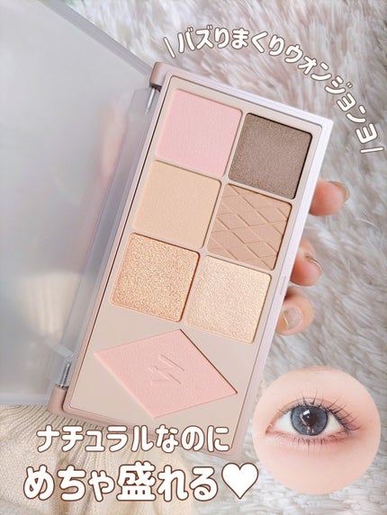 ウォンジョンヨ W デイリームードアップパレット /Wonjungyo/アイシャドウパレットを使ったクチコミ(1枚目)