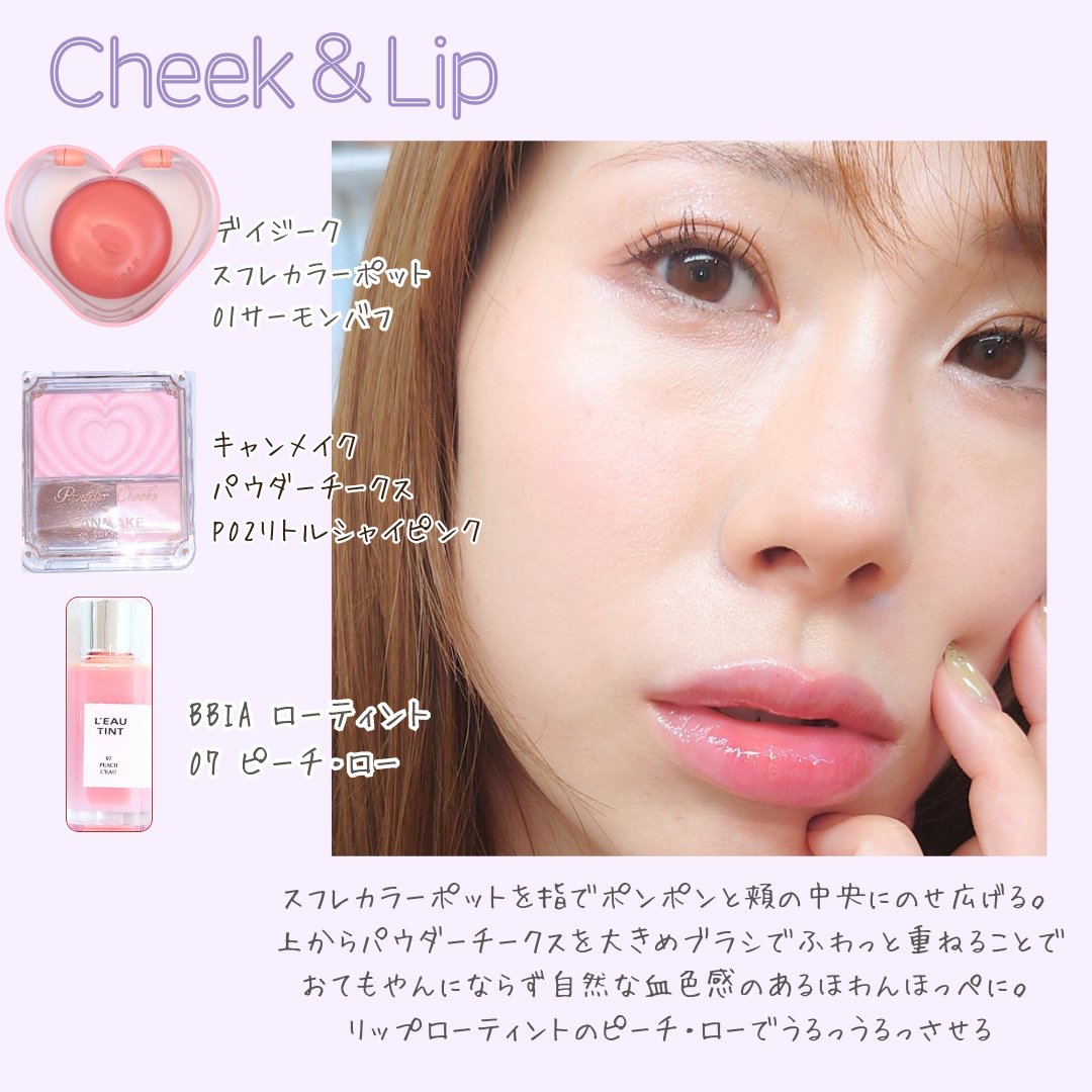 デイジードール アイカラー パレット/DAISY DOLL by MARY QUANT/アイシャドウパレットを使ったクチコミ（3枚目）