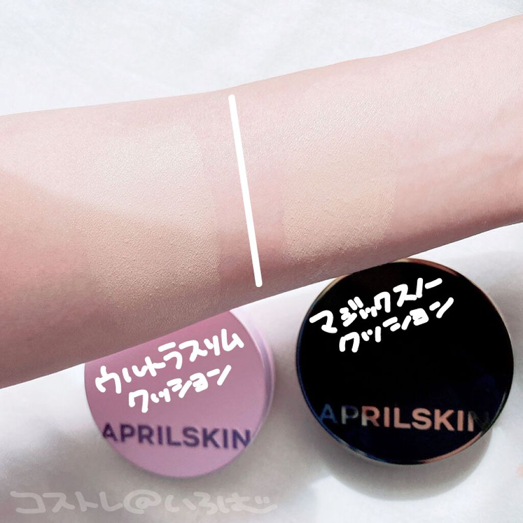 マジックスノークッションブラック 3.0/APRILSKIN/クッションファンデーションを使ったクチコミ（2枚目）