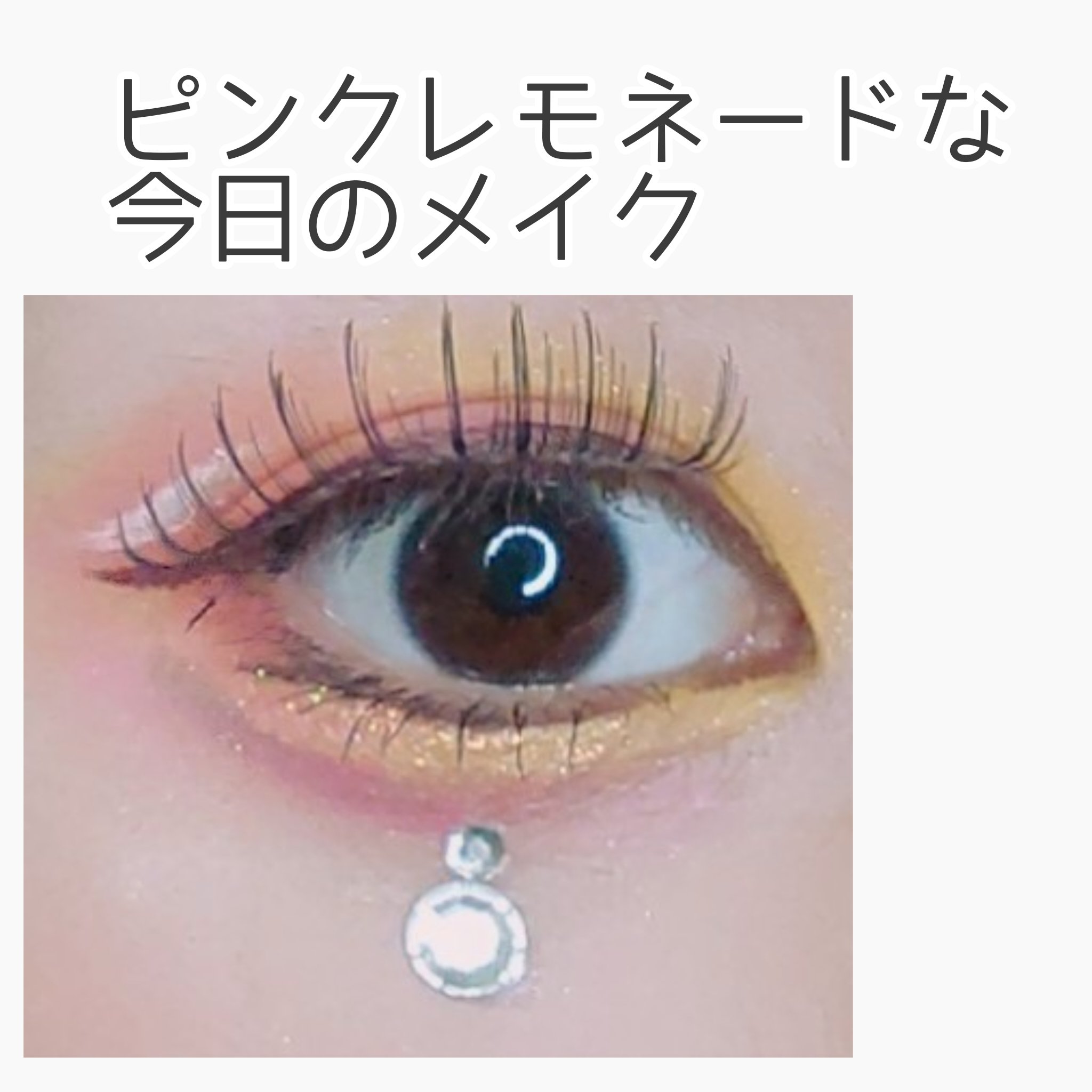 fade into hue/ColourPop/アイシャドウパレットを使ったクチコミ（1枚目）