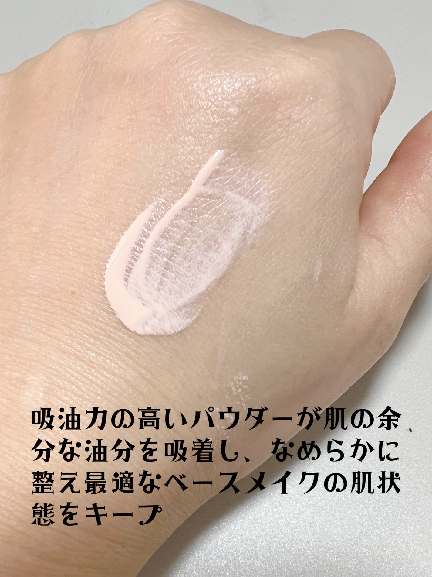 ウェイク アップ プライマー トーンアップ/CLIO/化粧下地を使ったクチコミ(4枚目)