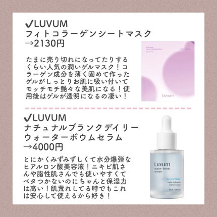 ふわっとマシュマロブラ/クワンジャパン/ナイトブラを使ったクチコミ(6枚目)