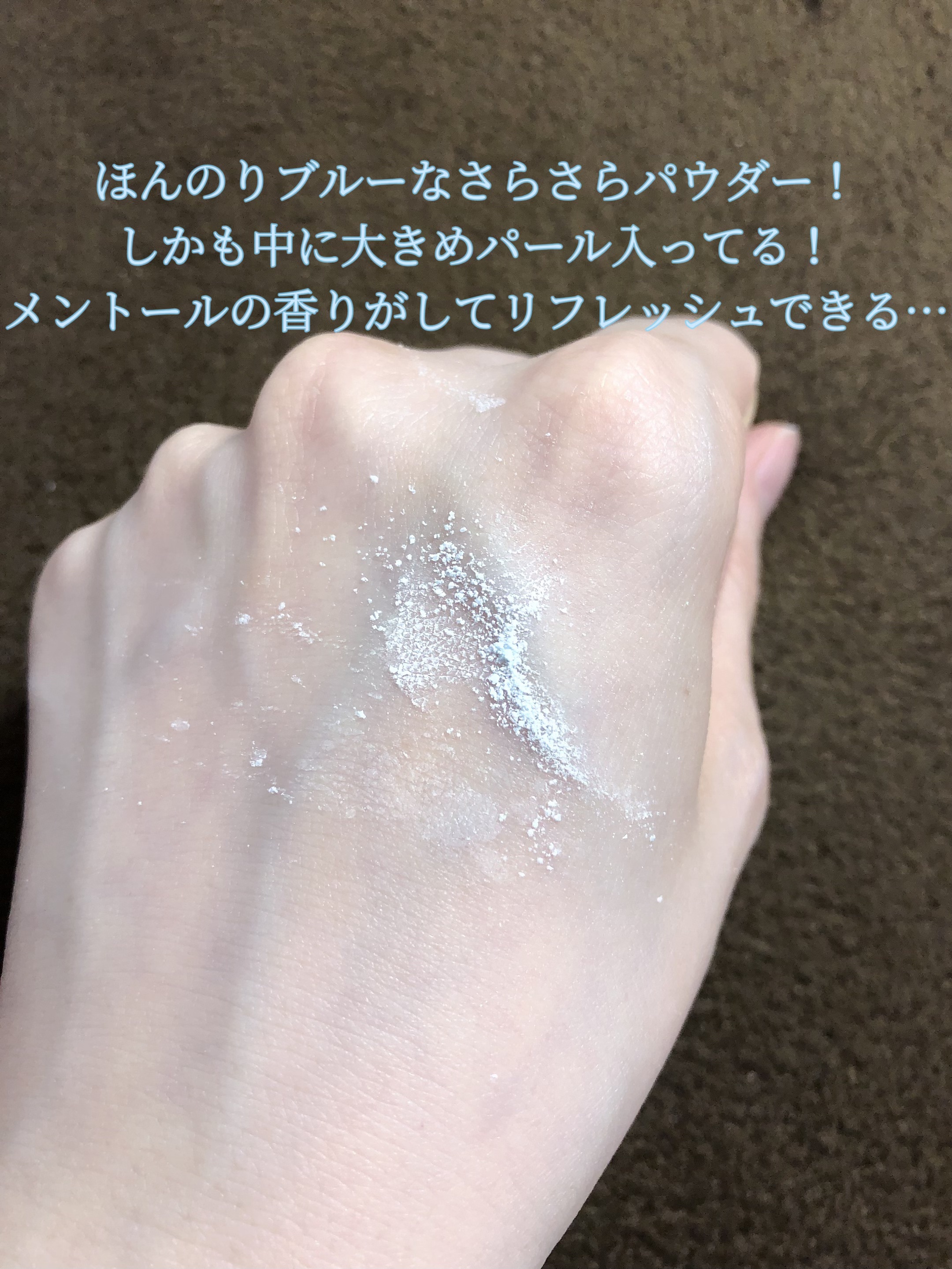 シャーベットスキンパウダーアイシーブルー/Celvoke/ルースパウダーを使ったクチコミ（2枚目）
