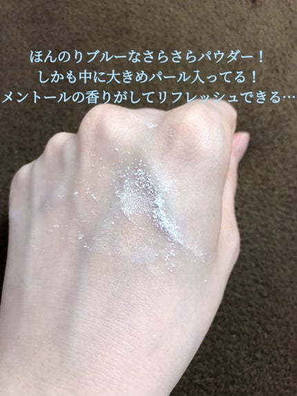 シャーベットスキンパウダーアイシーブルー/Celvoke/ルースパウダーを使ったクチコミ(2枚目)