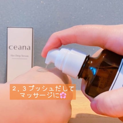 å鹿ããðŠâšïŸïœ«ïŸïŸïŸ100 on LIPS ãïŒæïŒïŒæ¥ã«çºå£²ã®ðœCEANAããããã£ãŒãã»ã©ã âšåç»ã§ãã..ãïŒ6æç®ïŒ