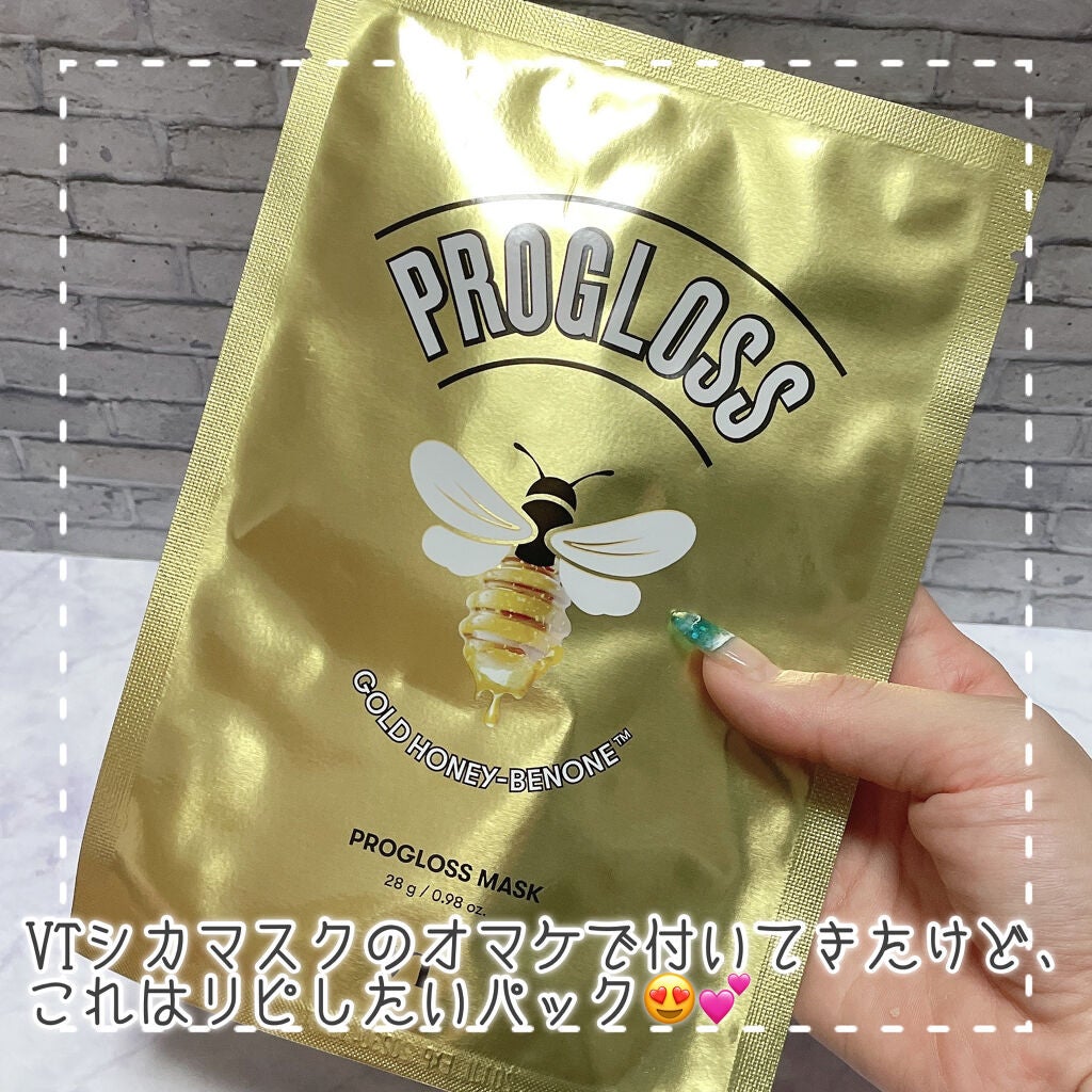 プログロス マスク/VT/シートマスク・パックを使ったクチコミ(4枚目)