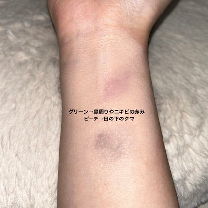 プリズム・リーブル・スキンケアリング・コレクター/GIVENCHY/化粧下地を使ったクチコミ(2枚目)