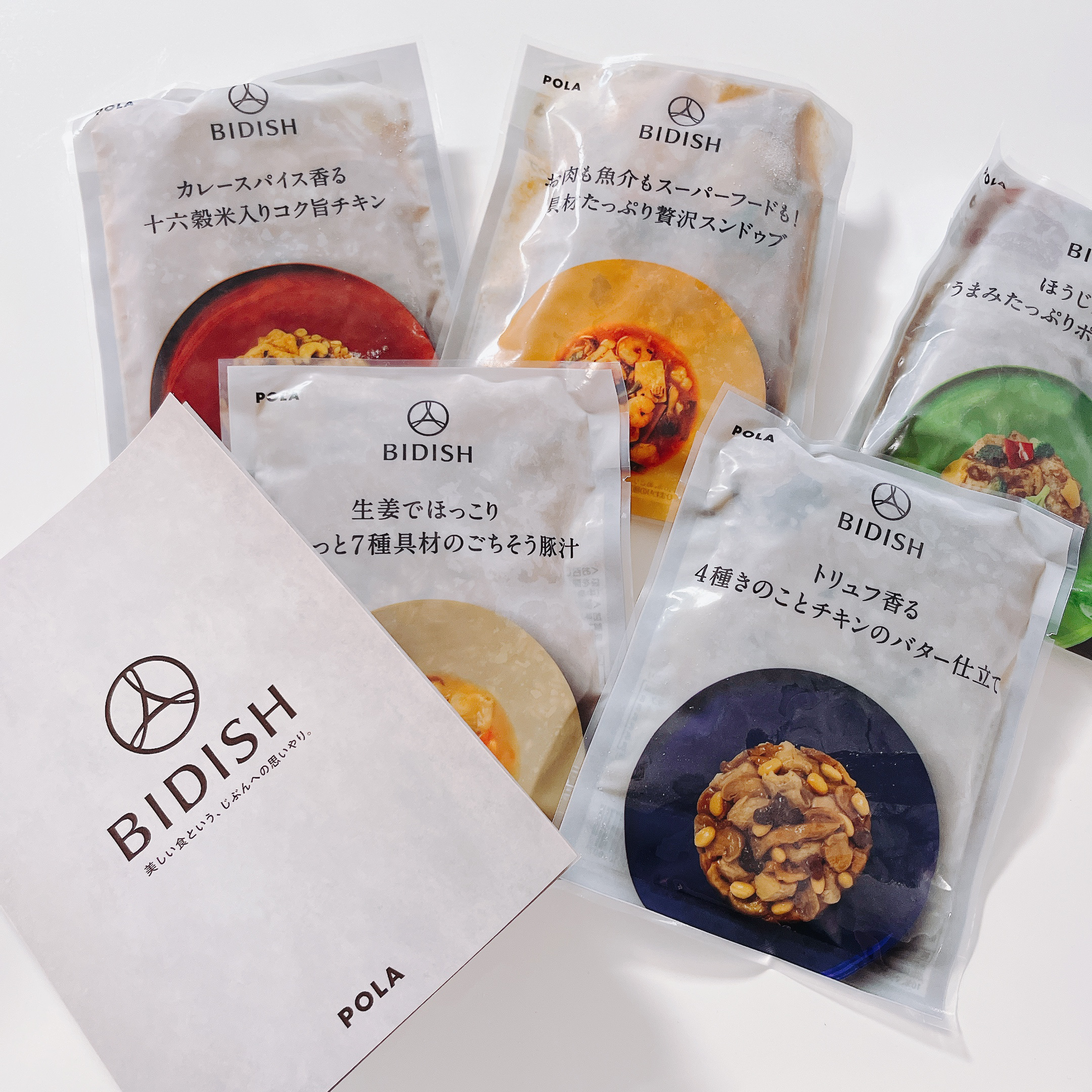 BIDISH/POLA/食品を使ったクチコミ（2枚目）