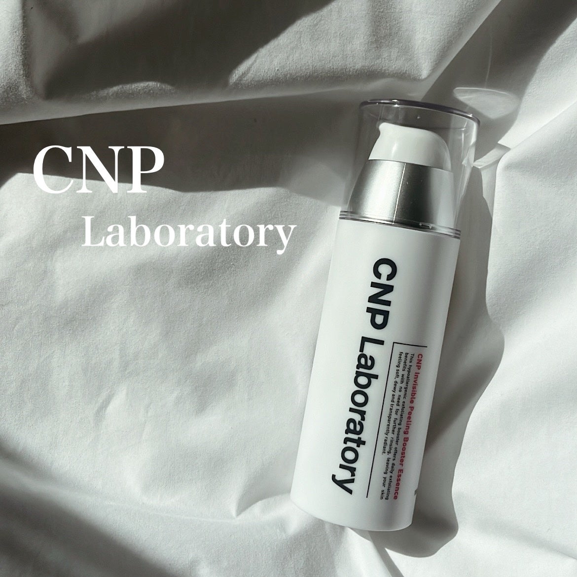 インビジブルピーリングブースターエッセンス/CNP Laboratory/ブースター・導入液を使ったクチコミ(1枚目)