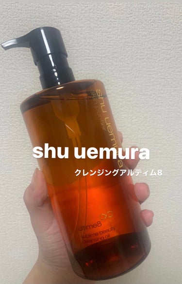 （旧）アルティム8∞ スブリム ビューティ クレンジング オイル/shu uemura/オイルクレンジングを使ったクチコミ（2枚目）