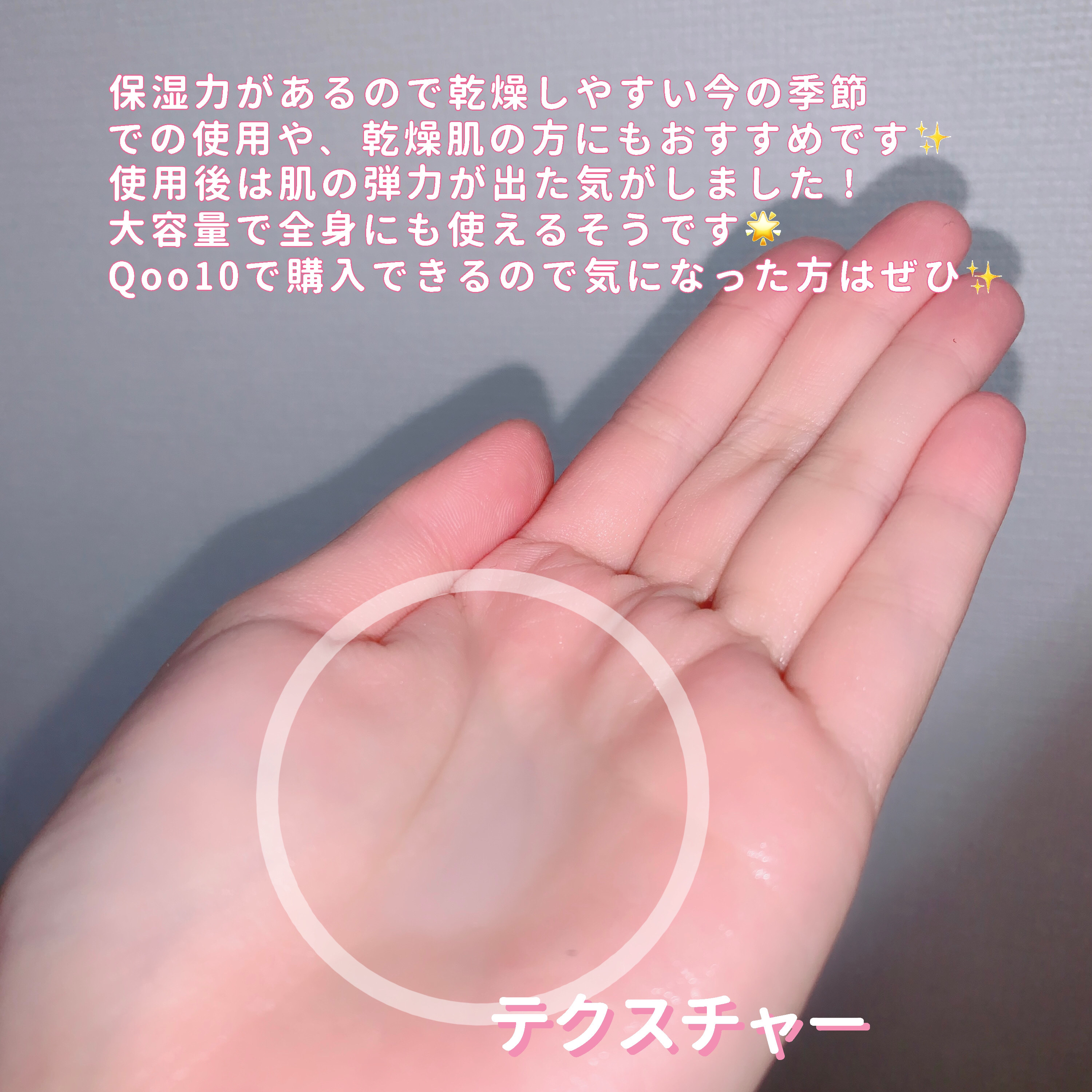 Wonder Ceramide Mochi Toner（トニーモリーワンダーCモチトナー）/TONYMOLY/化粧水を使ったクチコミ（3枚目）