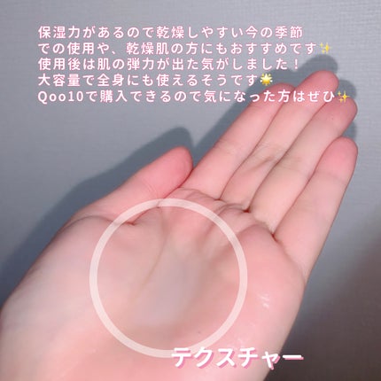 Wonder Ceramide Mochi Toner(トニーモリーワンダーCモチトナー)/TONYMOLY/化粧水を使ったクチコミ(3枚目)