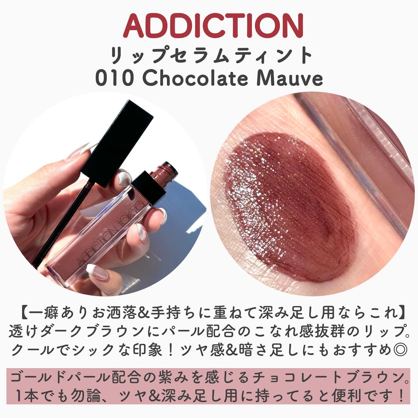 ★CHANEL化粧品★美品 口紅 ネイル アイシャドウ リップセット17点 秋コスメ2022】シャネルの秋冬コレクション「セット・ザ・トーン