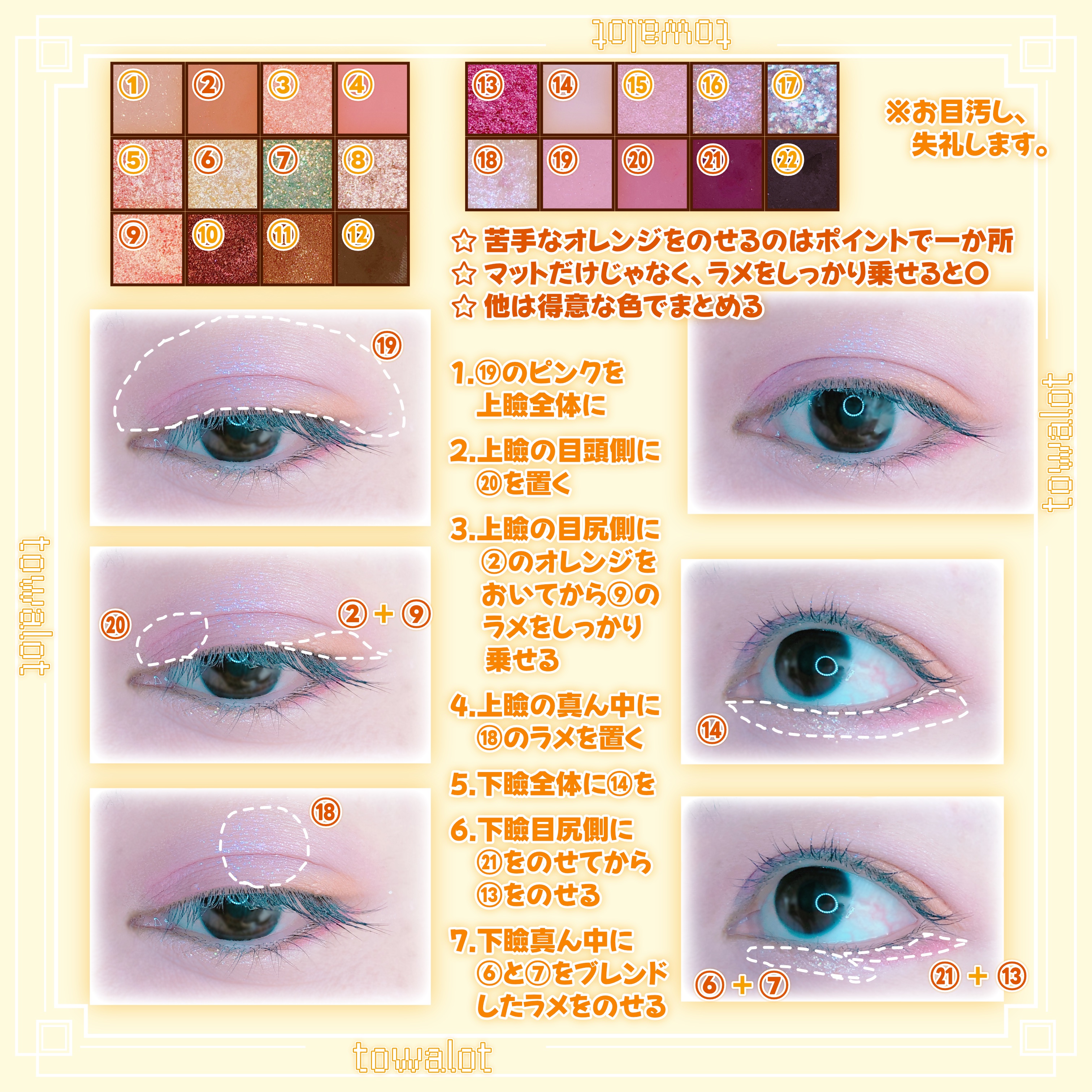 グラムチェンジマルチパレット/A.BLACK/マルチパレットを使ったクチコミ（3枚目）