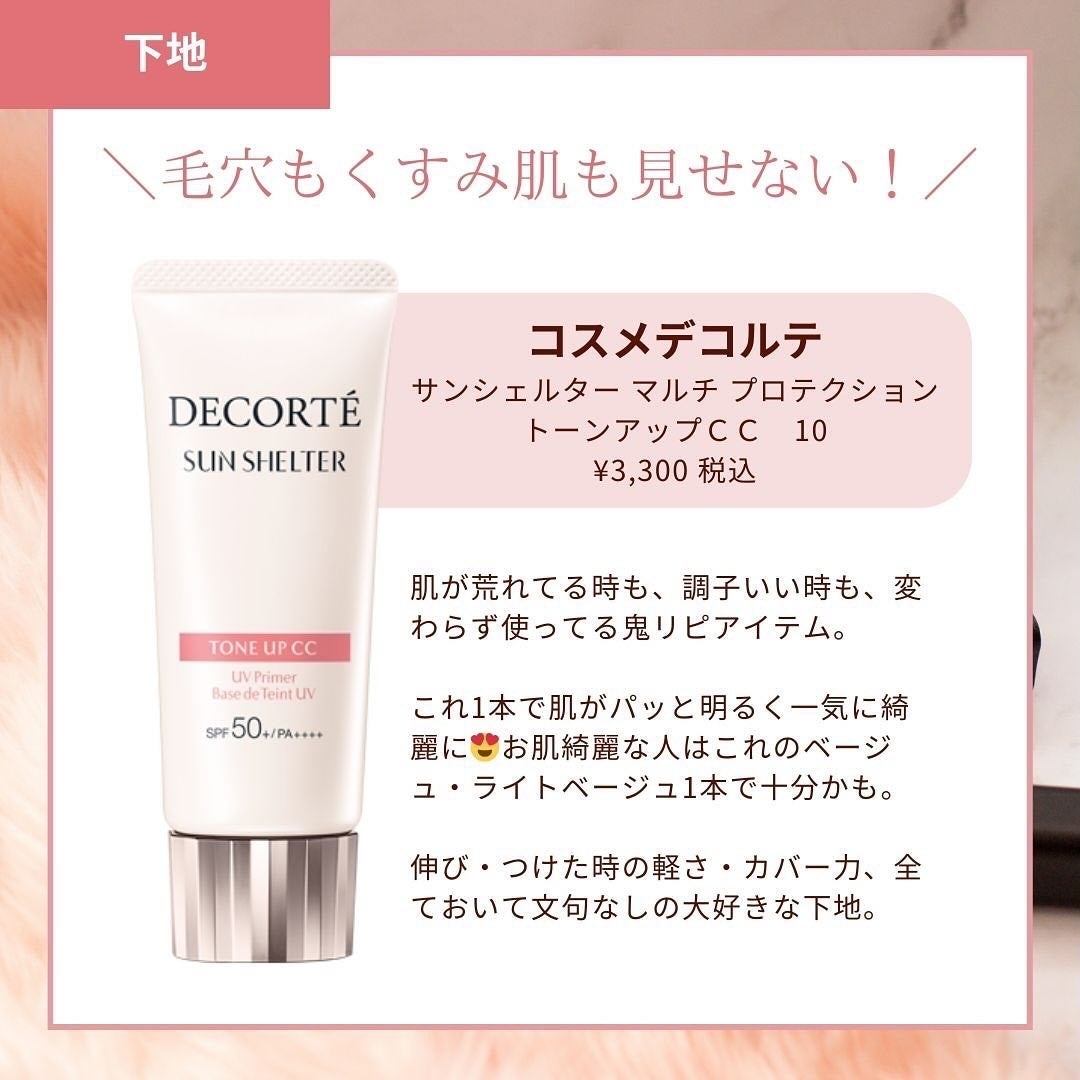 ナチュラル チークN/CEZANNE/パウダーチークを使ったクチコミ(3枚目)
