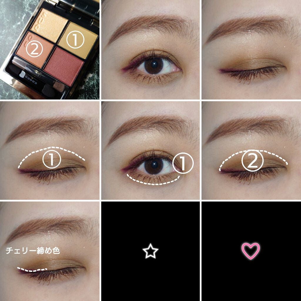 シグニチャー カラー アイズ/SUQQU/アイシャドウパレットを使ったクチコミ(4枚目)