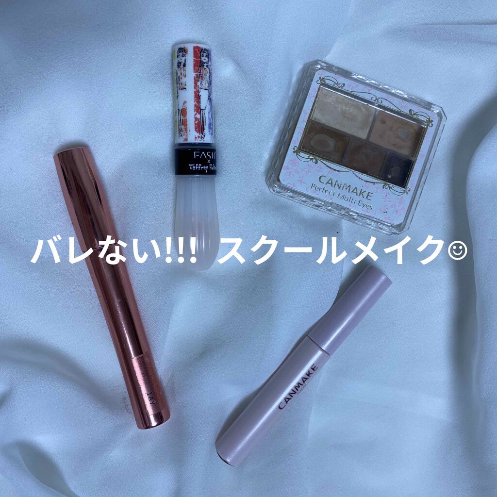 ステイオンバームルージュ/キャンメイク/口紅を使ったクチコミ(1枚目)