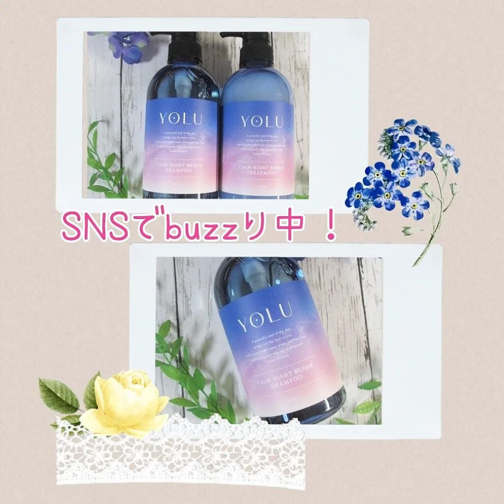 カームナイトリペアシャンプー/トリートメント/YOLU/市販シャンプーを使ったクチコミ(1枚目)