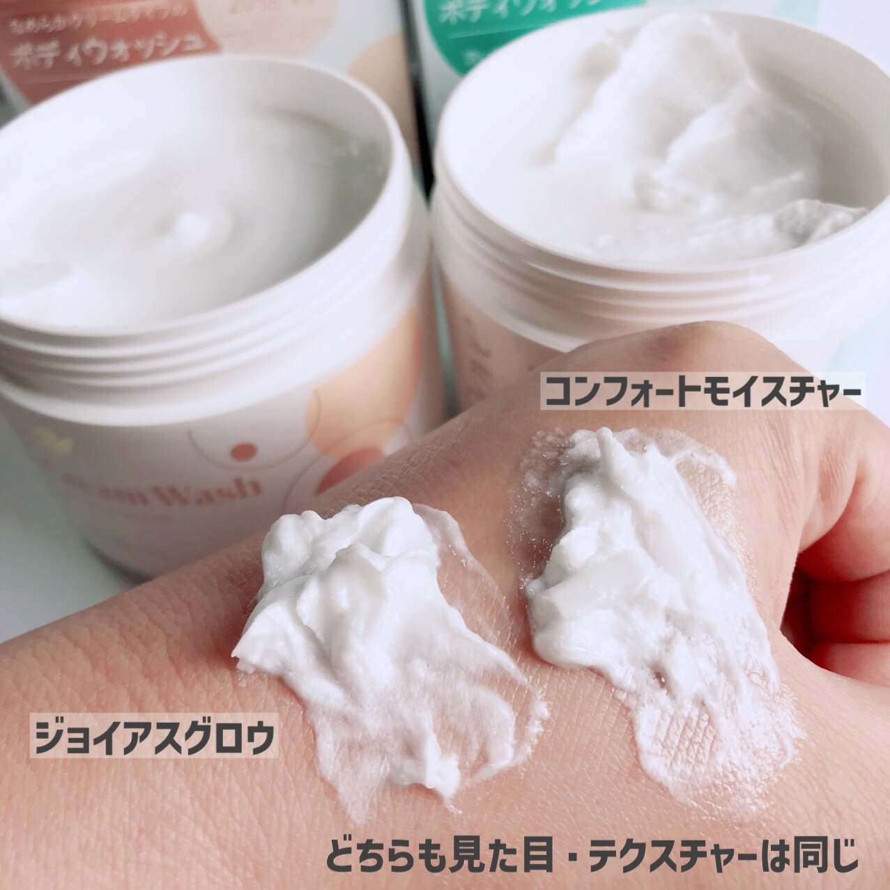 ダヴ クリームボディウォッシュ コンフォートモイスチャー/ダヴ/ボディソープを使ったクチコミ（3枚目）