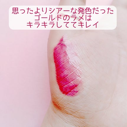 エッセンス リッププランパー/Visée/リッププランパーを使ったクチコミ(4枚目)