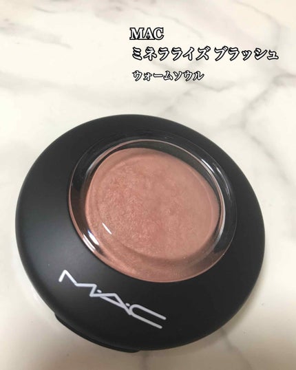 M·A·C ミネラライズ ブラッシュ/M・A・C/パウダーチークを使ったクチコミ(1枚目)