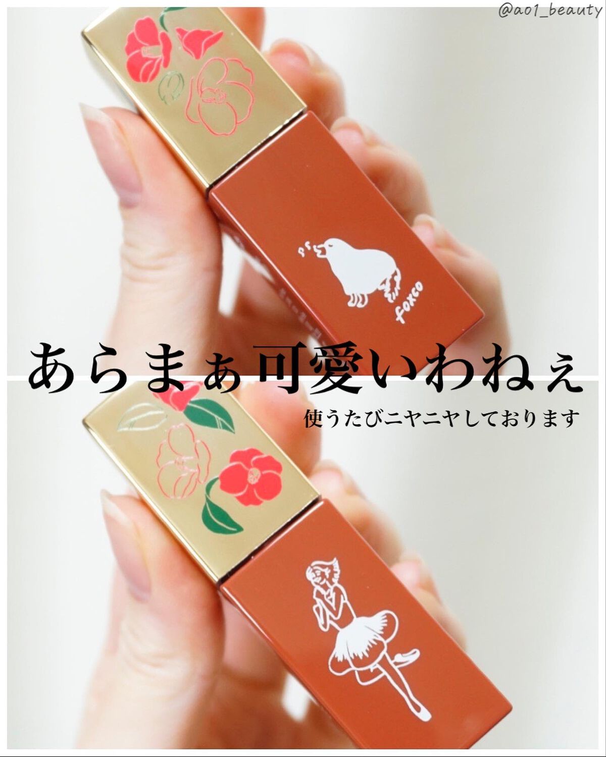 コンフォート リップオイル インテンス/CLARINS/リップグロスを使ったクチコミ(3枚目)