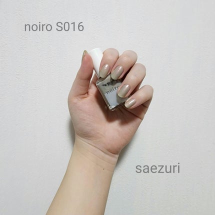 ネイルカラー/noiro/マニキュアを使ったクチコミ(1枚目)