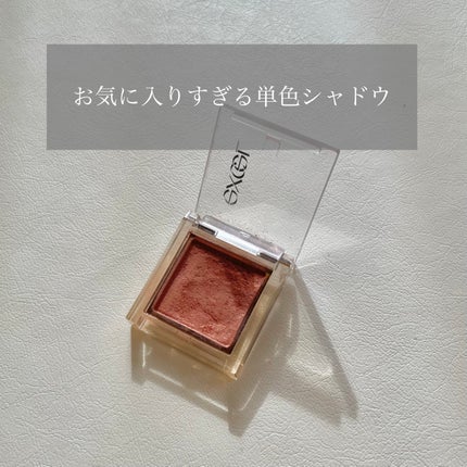 アイプランナー/excel/単色アイシャドウを使ったクチコミ(1枚目)