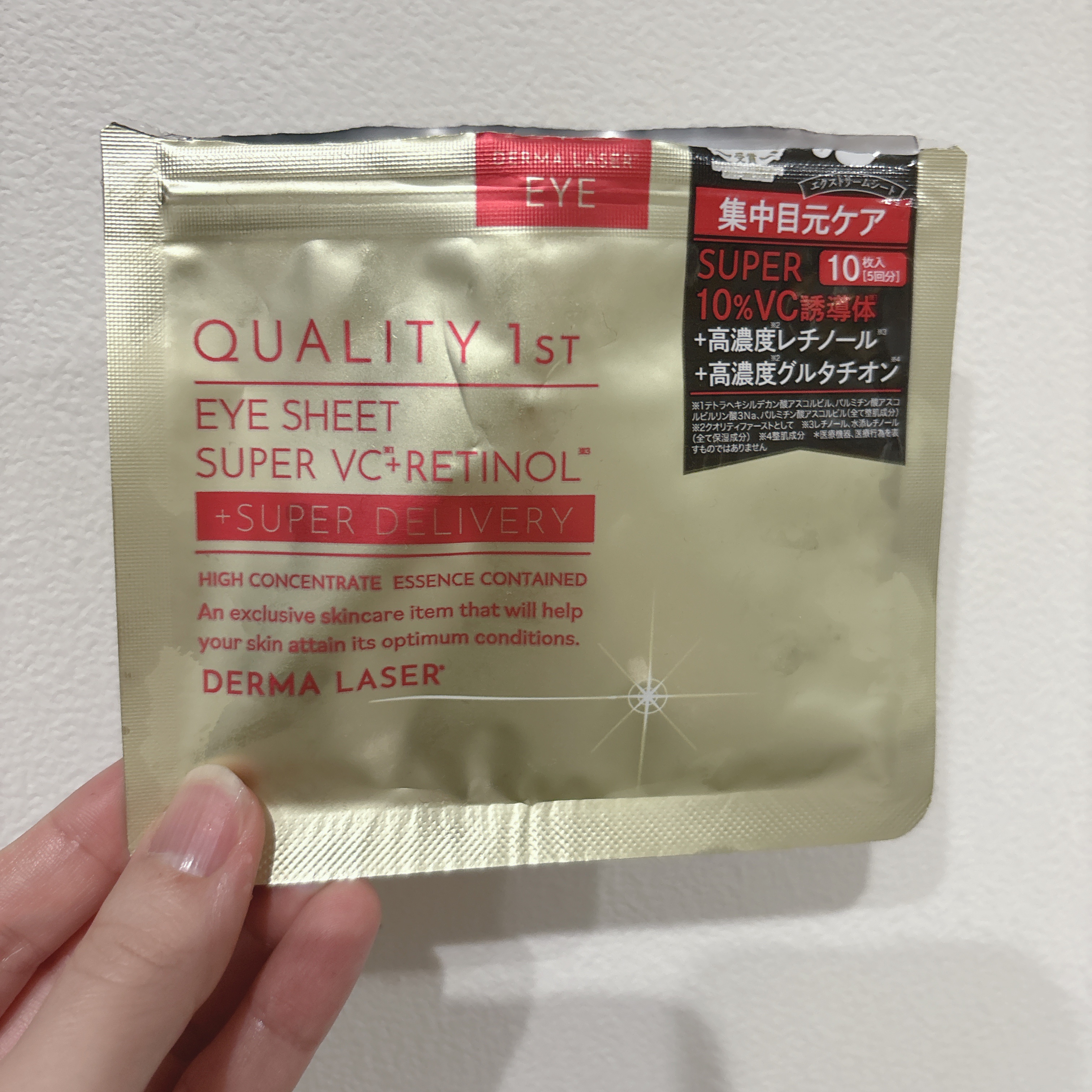 ローションマスク/DECORTÉ/その他スキンケアグッズを使ったクチコミ（2枚目）