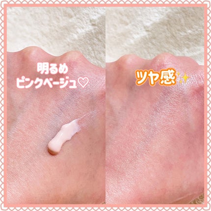 ウォータフルトーンアップサンクリーム/ダルバ/日焼け止めクリームを使ったクチコミ(2枚目)