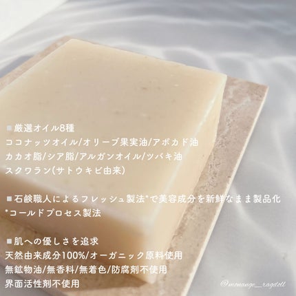 ハピハピ洗顔ソープ/The Elements/洗顔石鹸を使ったクチコミ(3枚目)