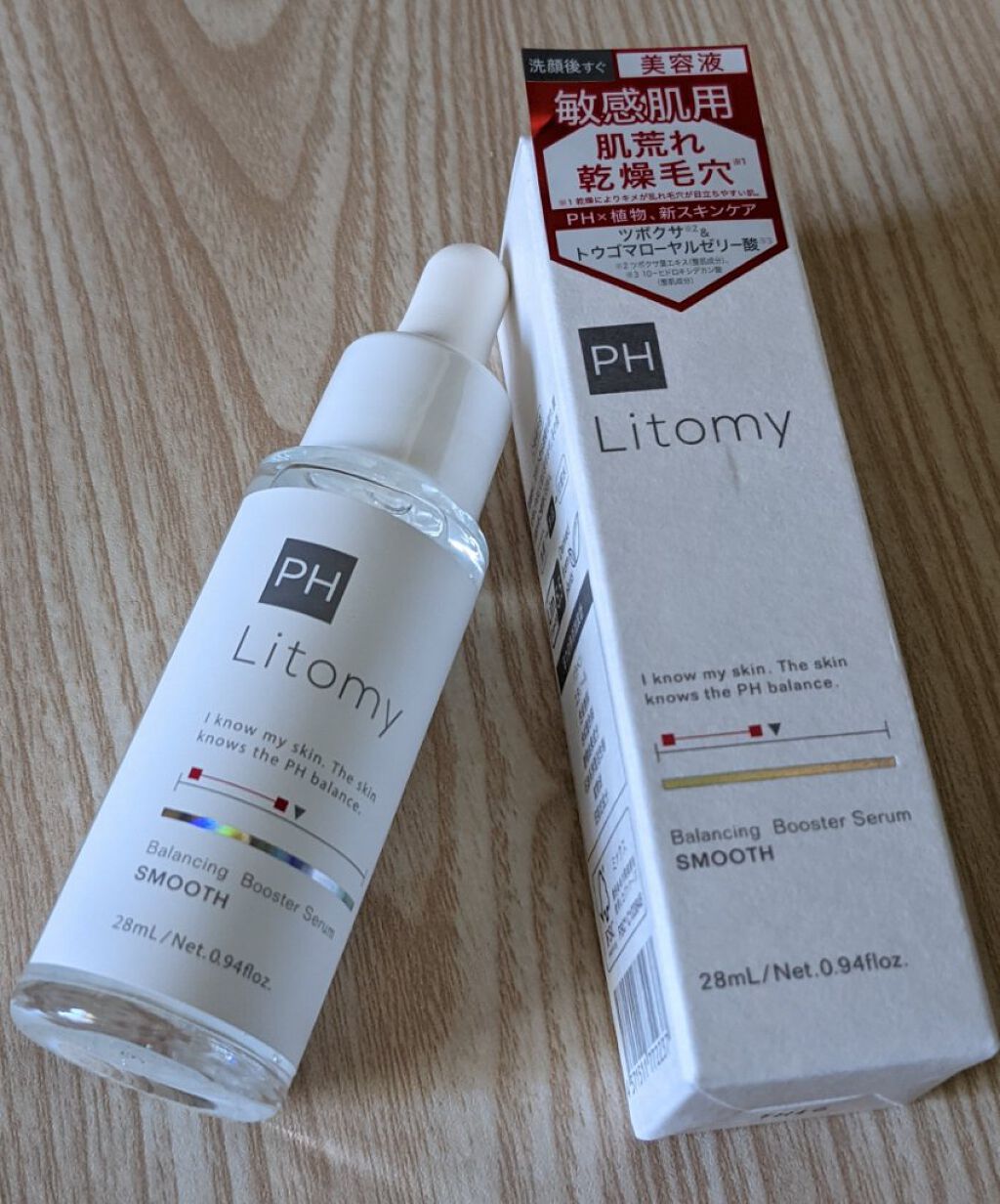 バランシング ブースターセラム　スムース/Litomy/美容液を使ったクチコミ（1枚目）