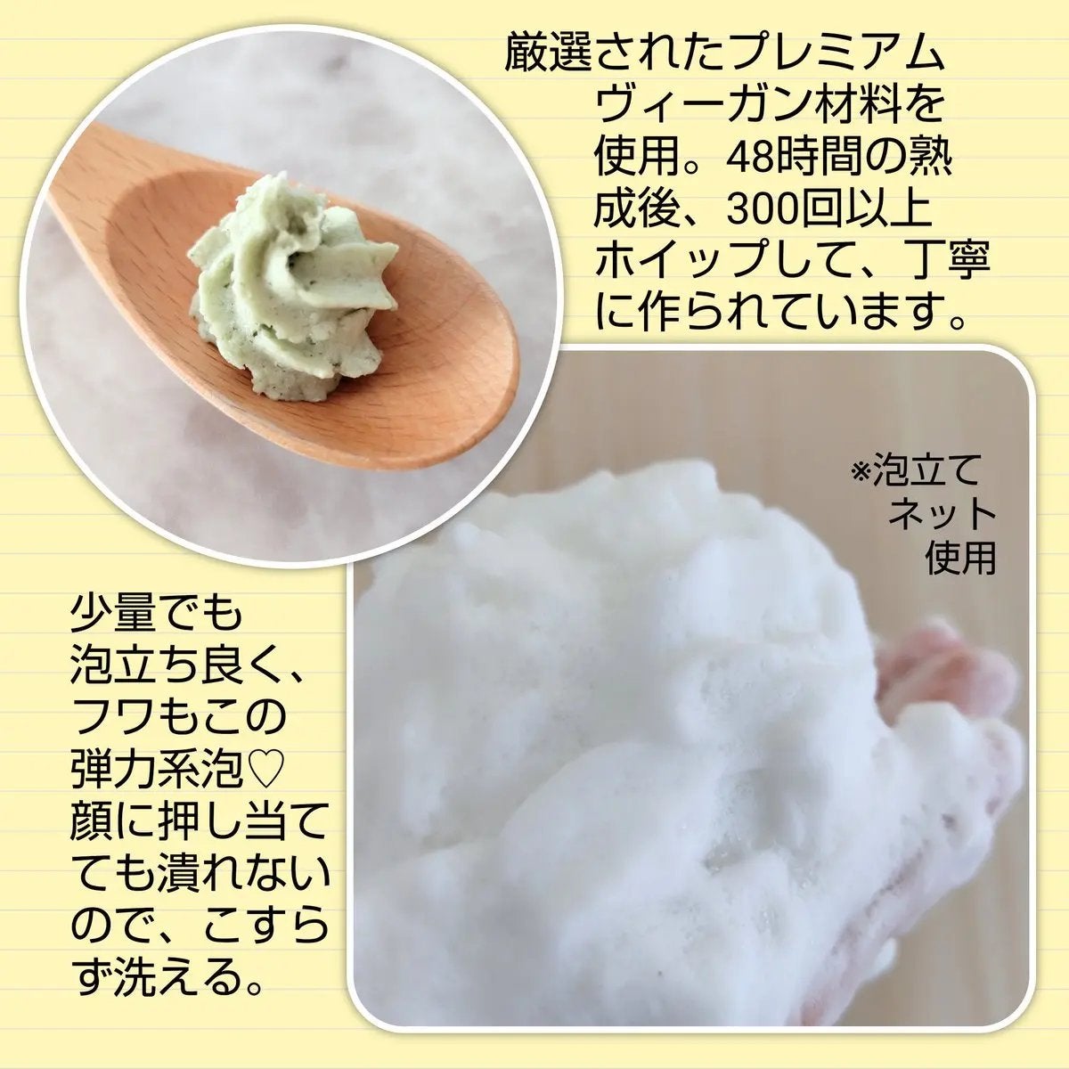 マグツリーヴィーガンパック クレンザーチューブ/WHIPPED/洗顔フォームを使ったクチコミ(2枚目)