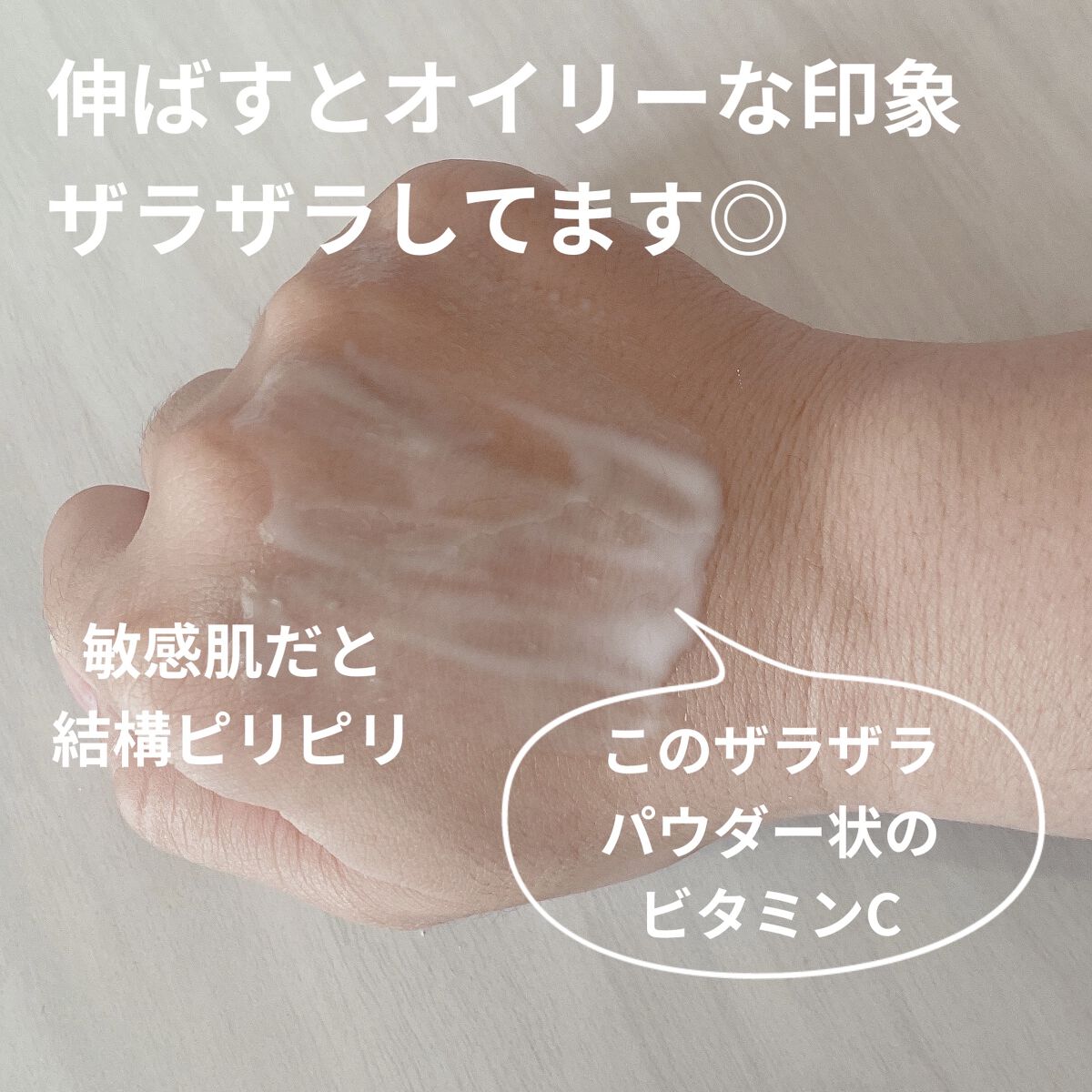 Cサスペンション23+HAスフィア2フェイスクリーム/The Ordinary/美容液を使ったクチコミ（3枚目）