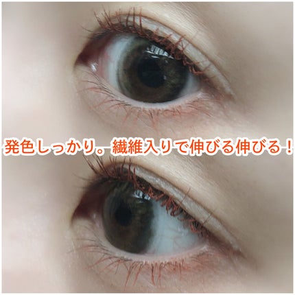 エテュセ アイエディション (マスカラベース)/ettusais/マスカラ下地を使ったクチコミ(3枚目)