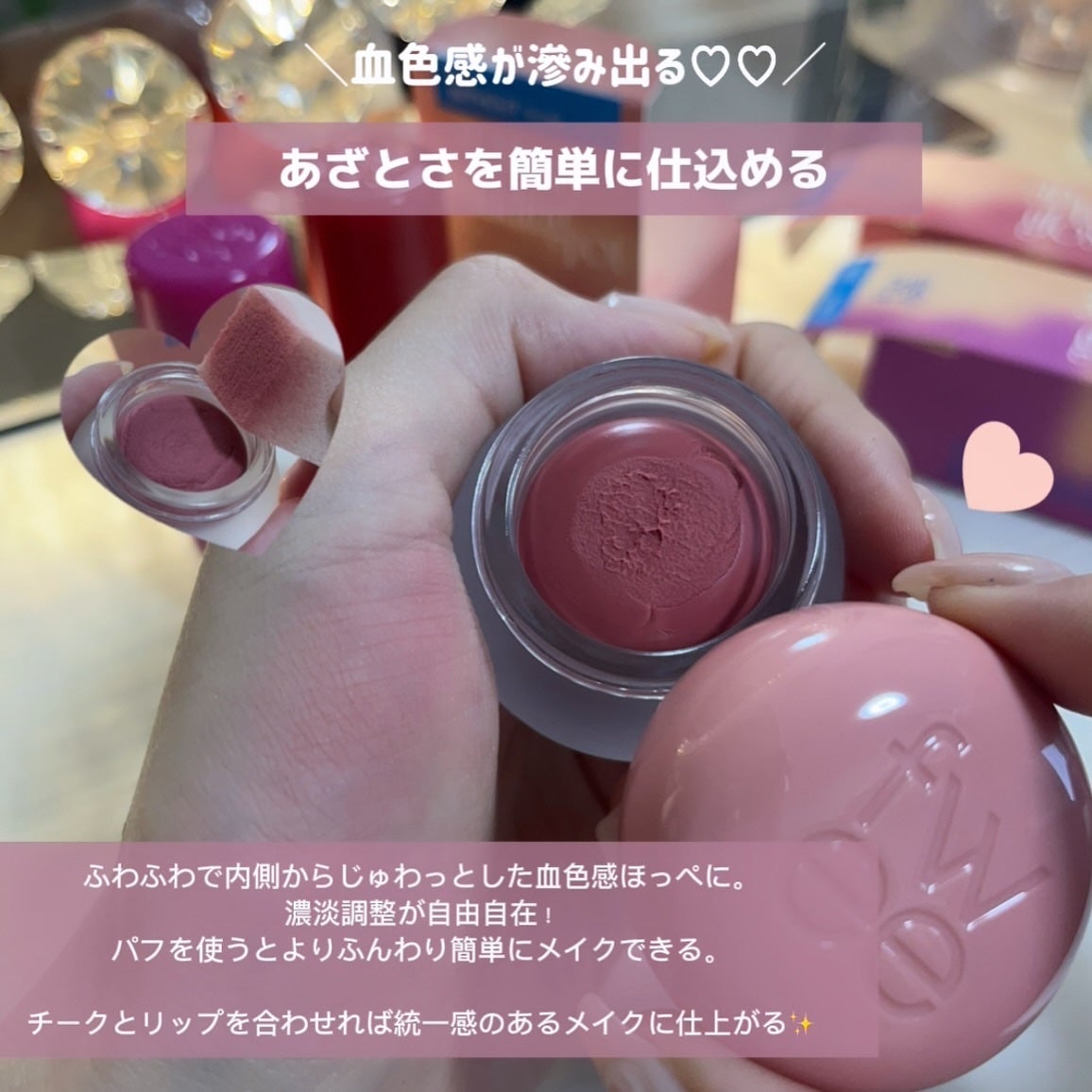 リップアンドチーク ブラーリープリンポット/fwee/口紅を使ったクチコミ(3枚目)