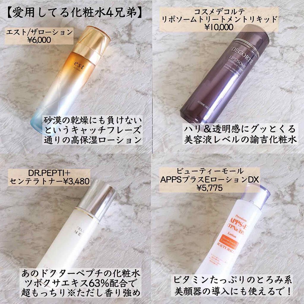 ビタブリッドC フェイス/ビタブリッドジャパン/美容液を使ったクチコミ(2枚目)