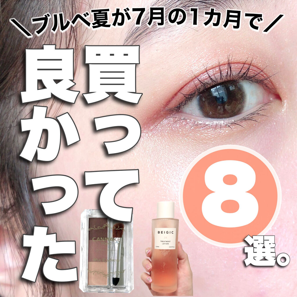 オルビス リンクルホワイト UVプロテクター/オルビス/日焼け止めクリームを使ったクチコミ（1枚目）