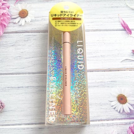 リキッドアイライナー/Kirei&co./リキッドアイライナーを使ったクチコミ(8枚目)