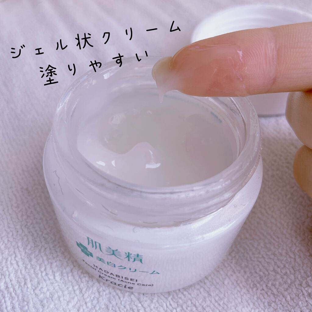 大人のニキビ対策 薬用美白クリーム/肌美精/フェイスクリームを使ったクチコミ（2枚目）