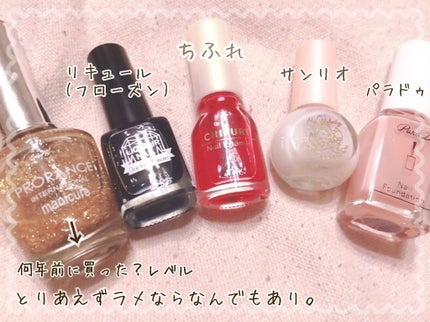 ネイル エナメル/ちふれ/マニキュアを使ったクチコミ(4枚目)