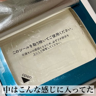 ルルルンプレシャス GREEN（バランス）/ルルルン/シートマスク・パックを使ったクチコミ（3枚目）