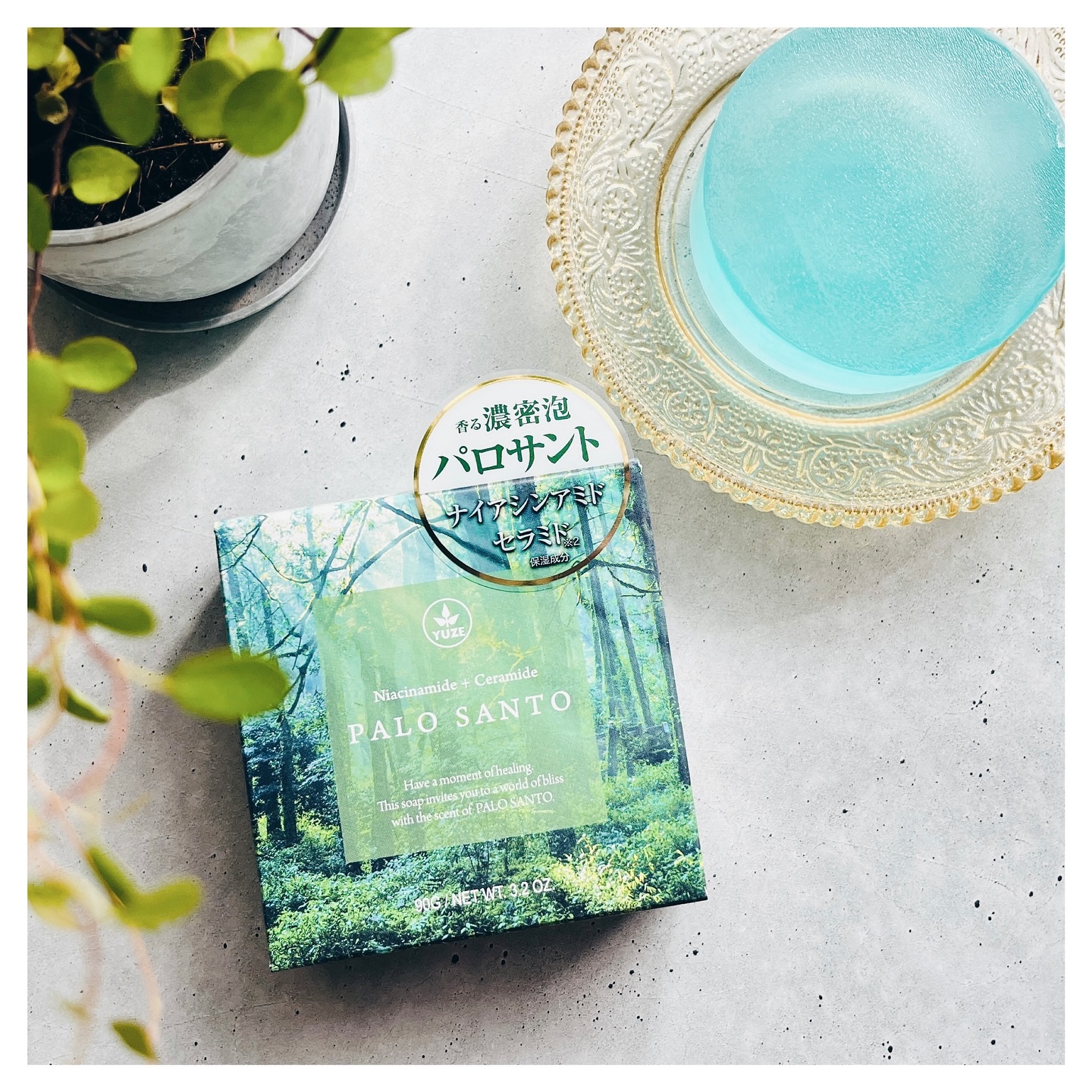 ユゼクリアソープ　パロサントの香り/ユゼ化粧品/洗顔石鹸を使ったクチコミ（3枚目）