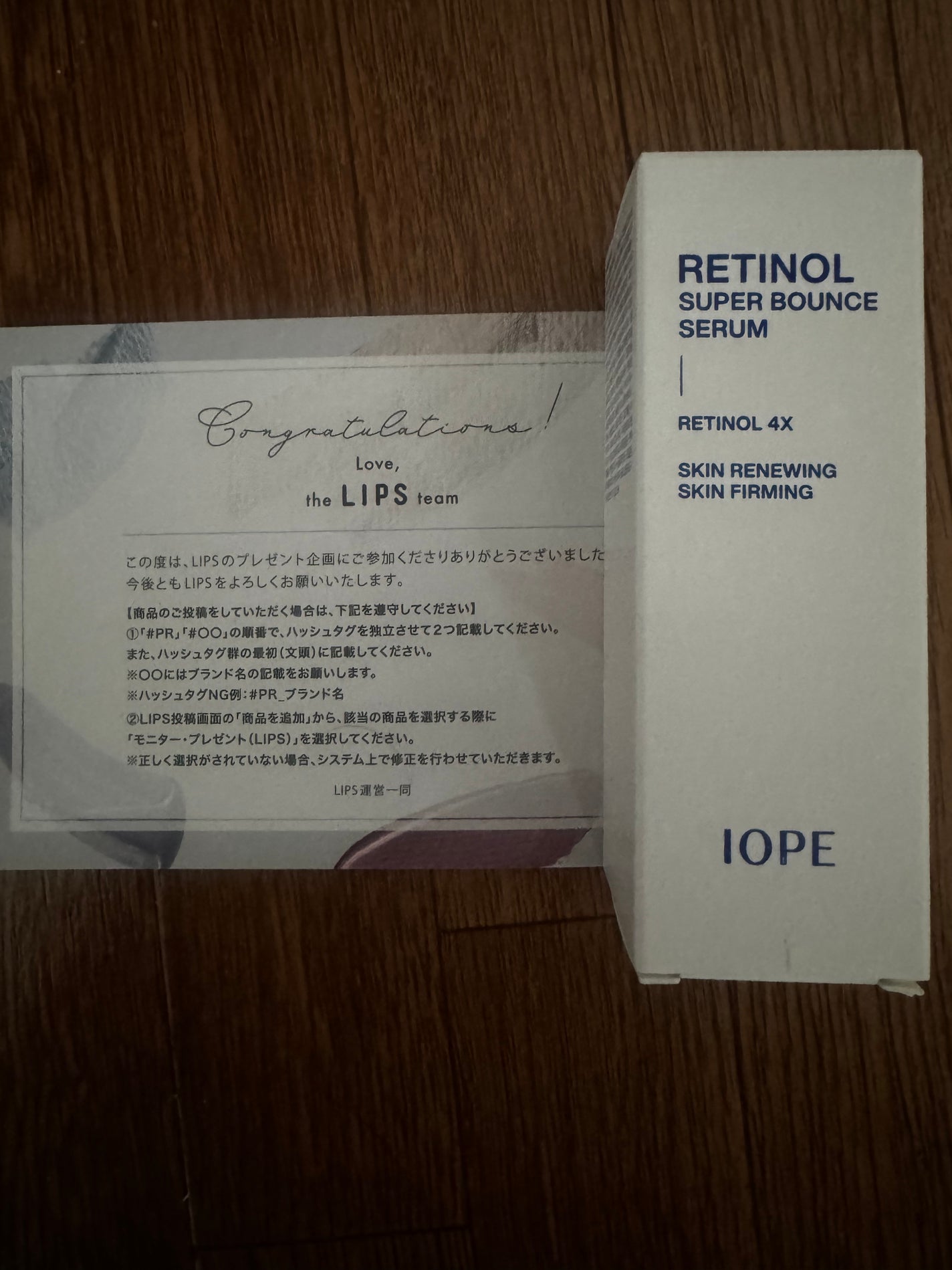 ã¬ãããŒã« ã¹ãŒããŒããŠã³ã¹ ã»ã©ã /IOPE/çŸå®¹æ¶²ã䜿ã£ãã¯ãã³ãïŒ1æç®ïŒ