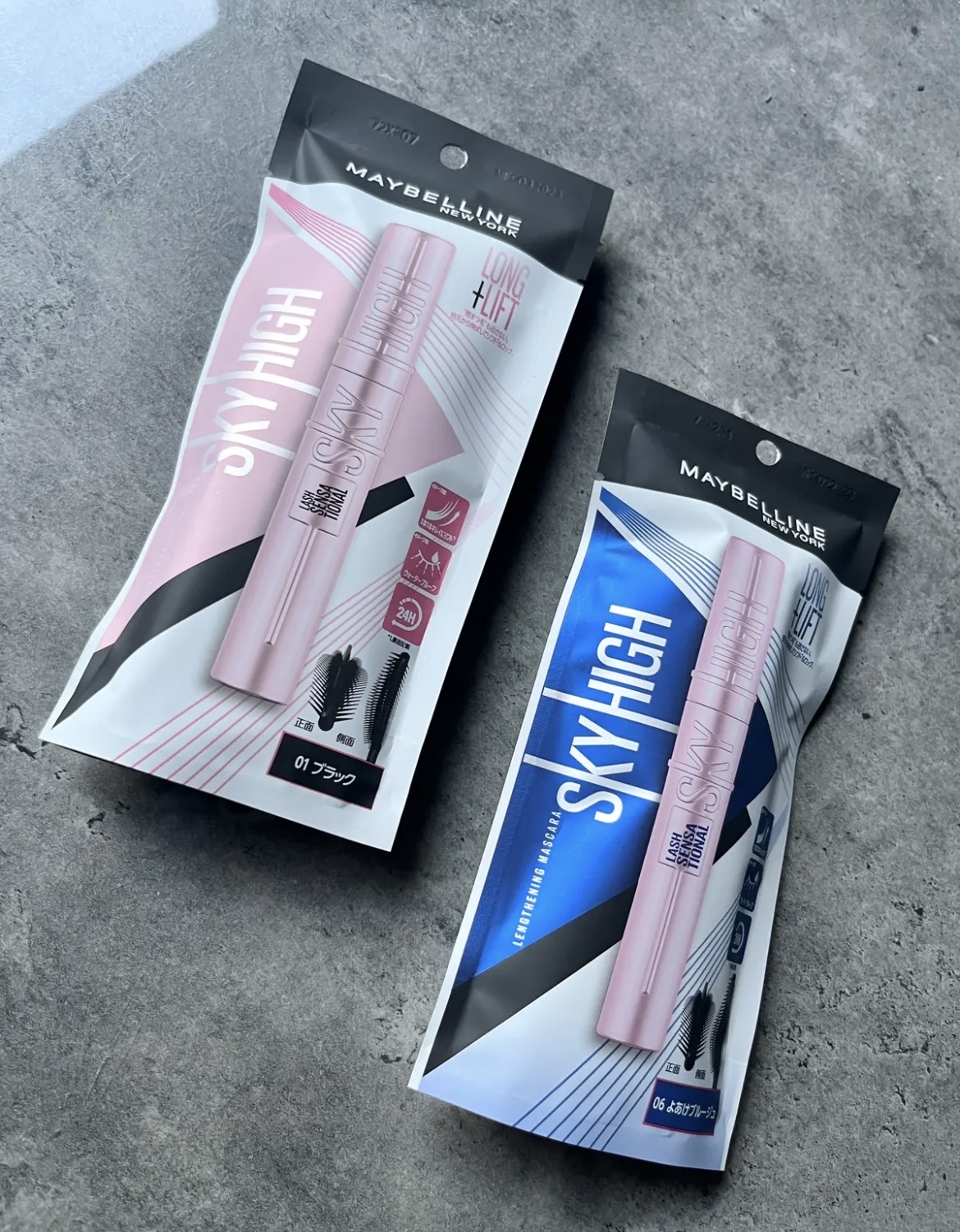 スカイハイ/MAYBELLINE NEW YORK/マスカラを使ったクチコミ（2枚目）