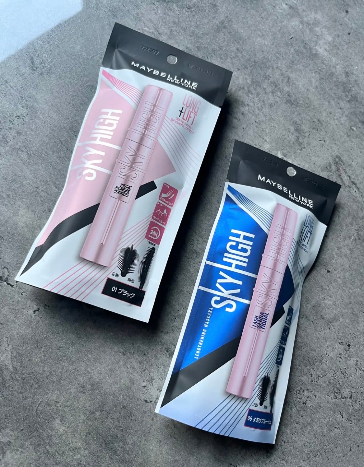 スカイハイ/MAYBELLINE NEW YORK/マスカラを使ったクチコミ(2枚目)