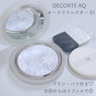 ＡＱ　オーラ リフレクター/DECORTÉ/プレストパウダーを使ったクチコミ（1枚目）